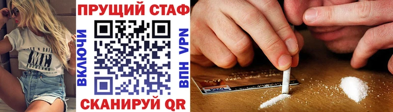 Купить закладку Гашиш  КОКАИН  БУТИРАТ  Конопля  Меф  Псилоцибиновые грибы  Протвино