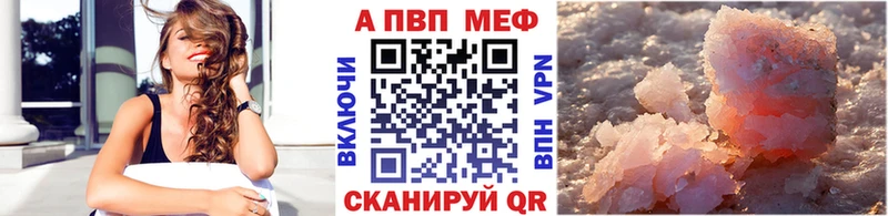 Alfa_PVP мука  Купить закладки  Протвино 