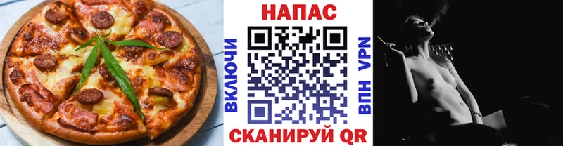 Купить  Протвино  Печенье с ТГК конопля 