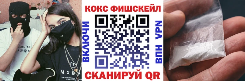 Купить где  Протвино  Кокаин Боливия 