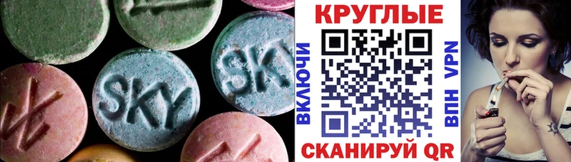 ЭКСТАЗИ бентли  Купить где  Протвино 