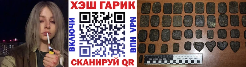 Купить закладки  Протвино  Гашиш 40% ТГК 