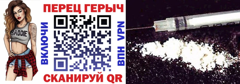 Купить закладки  Протвино  Героин герыч 