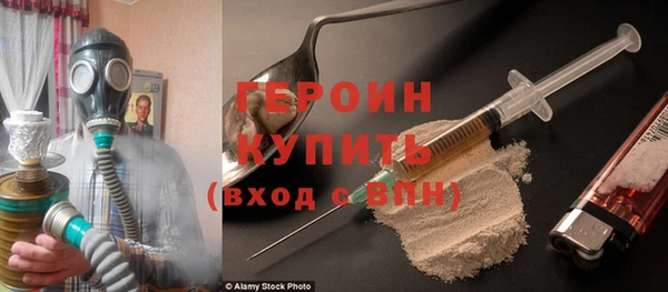 ALPHA-PVP Ижевск