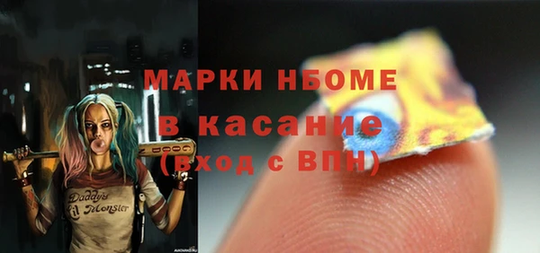 бошки Барнаул