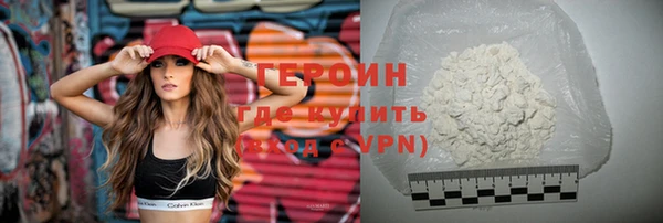 дмт Новосибирск