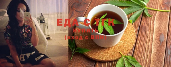 шишки Ессентукская