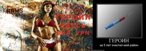 ALPHA-PVP Ижевск