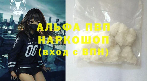 стаф Тольятти