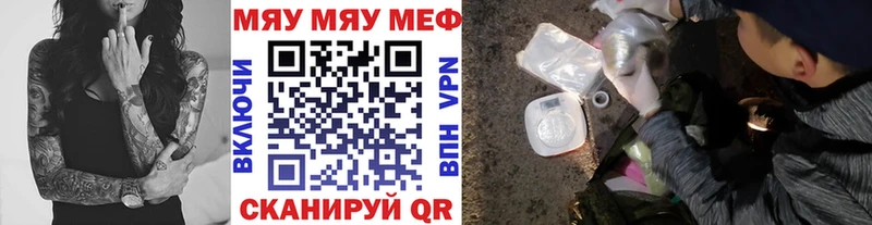 Мефедрон мука  Протвино