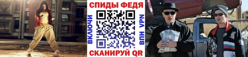 Первитин мет Протвино