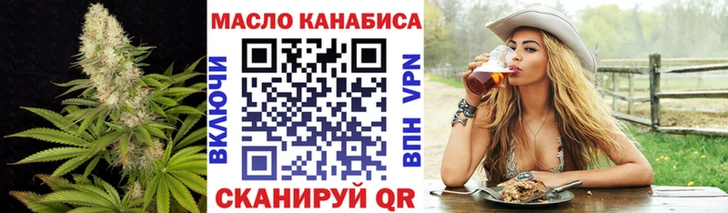 Купить  Протвино  ТГК вейп 